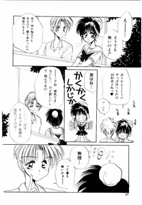 Page 96 of V-I-P - preview thumbnail
