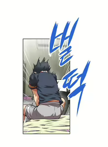 Page 183 of Brawling Go 0-18 Chapters - preview thumbnail