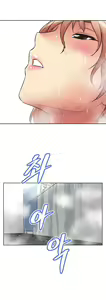 Page 249 of Brawling Go 0-18 Chapters - preview thumbnail