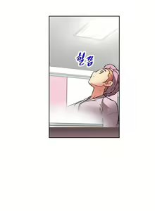 Page 256 of Brawling Go 0-18 Chapters - preview thumbnail