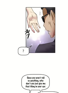 Page 583 of Brawling Go 0-18 Chapters - preview thumbnail