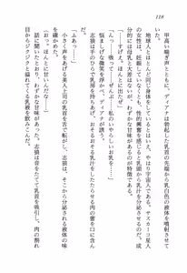 Page 122 of Toraware no Joshikousei o Kyuushutsu Seyo - Uchuu Keiji Vorchban - preview thumbnail