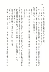 Page 218 of Toraware no Joshikousei o Kyuushutsu Seyo - Uchuu Keiji Vorchban - preview thumbnail