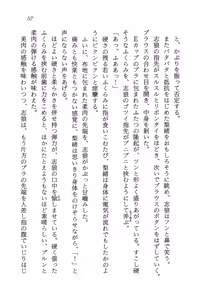 Page 61 of Toraware no Joshikousei o Kyuushutsu Seyo - Uchuu Keiji Vorchban - preview thumbnail