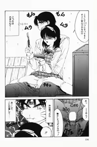Page 134 of Hecchara - preview thumbnail