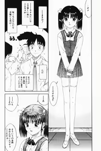 Page 6 of Hecchara - preview thumbnail