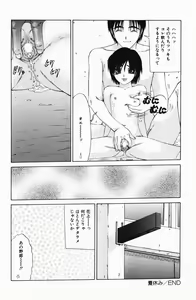 Page 66 of Hecchara - preview thumbnail