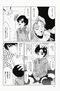 Page 72 of Hecchara - preview thumbnail