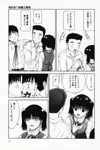 Page 9 of Hecchara - preview thumbnail