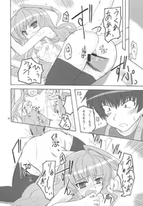 Page 30 of Doratora - preview thumbnail