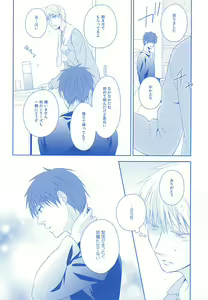 Page 40 of Amai Kanraku - preview thumbnail