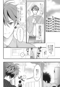 Page 2 of oihouse - preview thumbnail