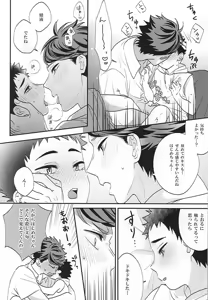 Page 40 of oihouse - preview thumbnail