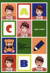 Page 43 of oihouse - preview thumbnail