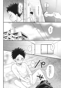 Page 10 of oihouse - preview thumbnail