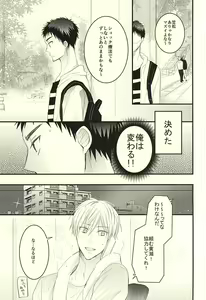 Page 3 of Rental Kareshi - preview thumbnail