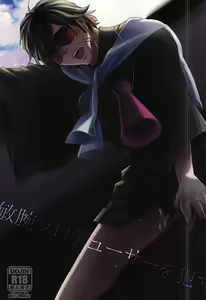 Binwan Producer o Okasu - hentai manga cover image