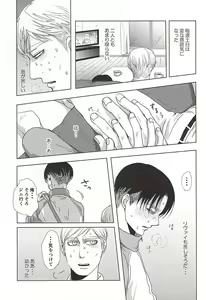 Page 22 of 25 to 14 - preview thumbnail