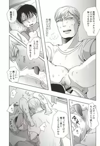 Page 30 of 25 to 14 - preview thumbnail