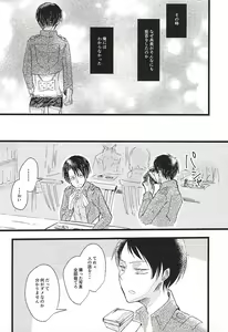 Page 15 of Anata ga Inaku Natte mo Ore wa Daijoubu Desu - preview thumbnail