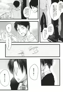 Page 54 of Anata ga Inaku Natte mo Ore wa Daijoubu Desu - preview thumbnail