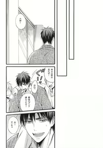 Page 3 of Campanule no Yuuutsu - preview thumbnail