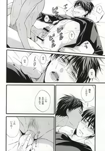 Page 31 of Campanule no Yuuutsu - preview thumbnail
