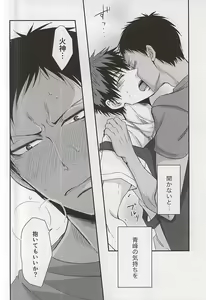 Page 10 of marry me - preview thumbnail
