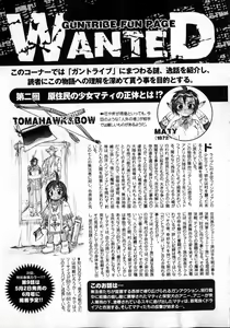 Page 119 of COMIC XO 2007-04 Vol. 11 - preview thumbnail