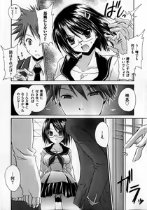 Page 133 of COMIC XO 2007-04 Vol. 11 - preview thumbnail