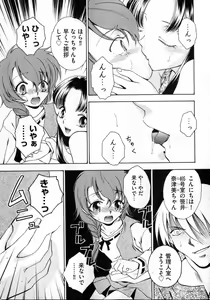 Page 147 of COMIC XO 2007-04 Vol. 11 - preview thumbnail