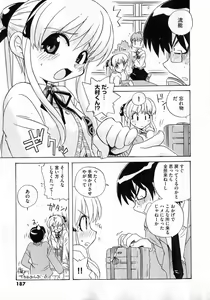 Page 187 of COMIC XO 2007-04 Vol. 11 - preview thumbnail
