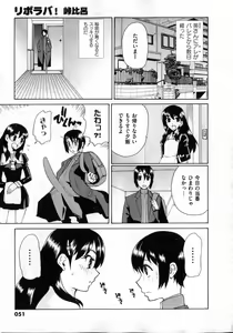 Page 51 of COMIC XO 2007-04 Vol. 11 - preview thumbnail