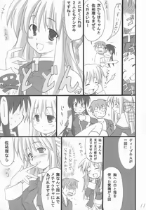 Page 12 of Usagi Ijime - preview thumbnail
