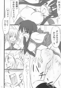 Page 15 of Usagi Ijime - preview thumbnail