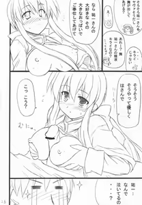 Page 27 of Usagi Ijime - preview thumbnail