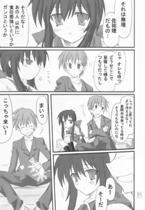 Page 4 of Usagi Ijime - preview thumbnail