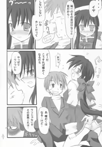 Page 5 of Usagi Ijime - preview thumbnail