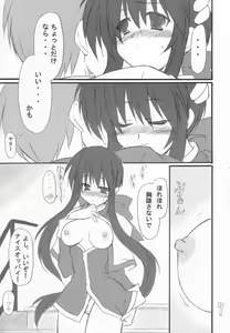 Page 8 of Usagi Ijime - preview thumbnail