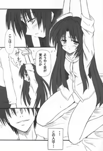 Page 4 of Onikei - preview thumbnail