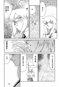 Page 102 of D.D. - preview thumbnail