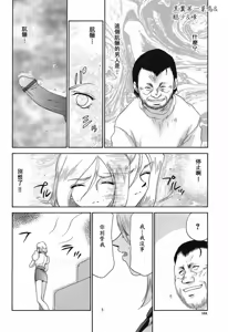Page 105 of D.D. - preview thumbnail