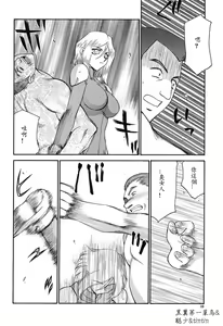 Page 11 of D.D. - preview thumbnail