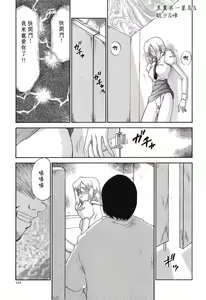 Page 112 of D.D. - preview thumbnail