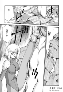 Page 14 of D.D. - preview thumbnail