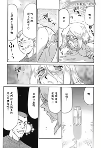 Page 142 of D.D. - preview thumbnail