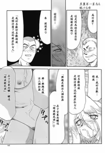 Page 148 of D.D. - preview thumbnail