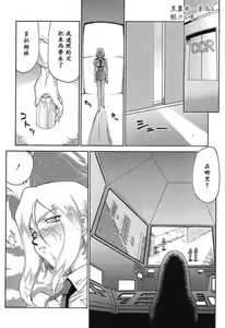 Page 153 of D.D. - preview thumbnail