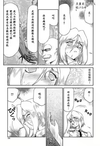 Page 156 of D.D. - preview thumbnail
