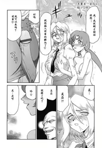 Page 157 of D.D. - preview thumbnail